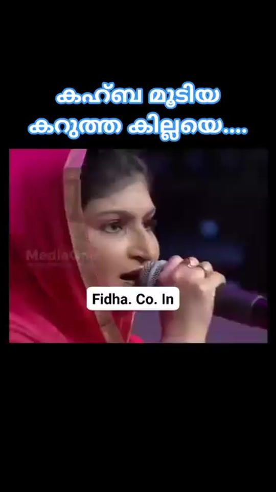 TikTok video thumbnail by haneefa.p926
