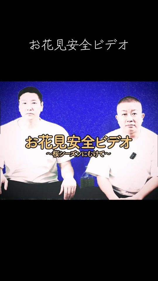 TikTok video thumbnail by chocopla_osada