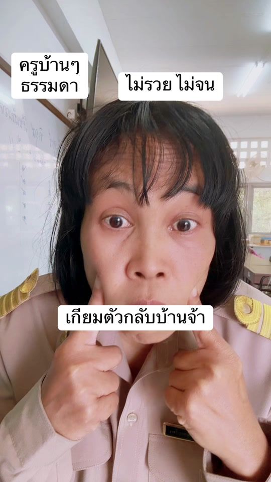 TikTok video thumbnail by sekipak_