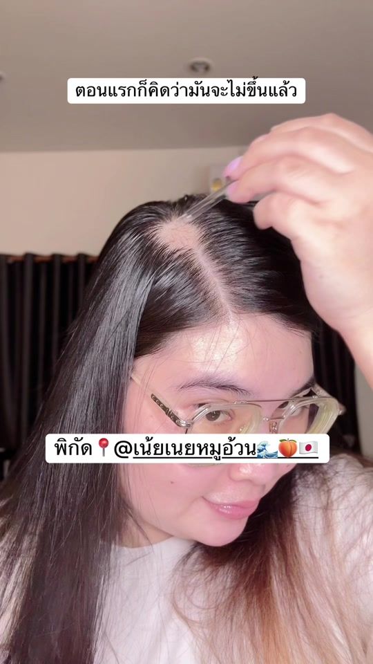 TikTok video thumbnail by chonlada.3591