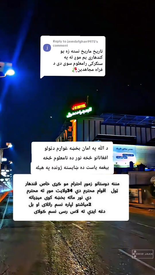 TikTok video thumbnail by user4063495307340