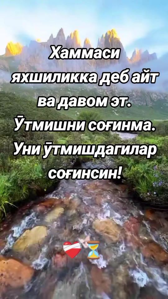 TikTok video thumbnail by ergasheva0504