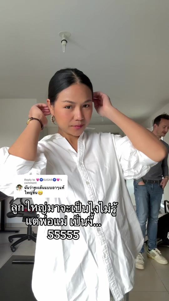 TikTok video thumbnail by supi_pak