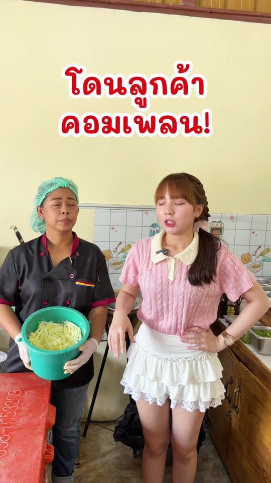 TikTok video thumbnail by bam.official99