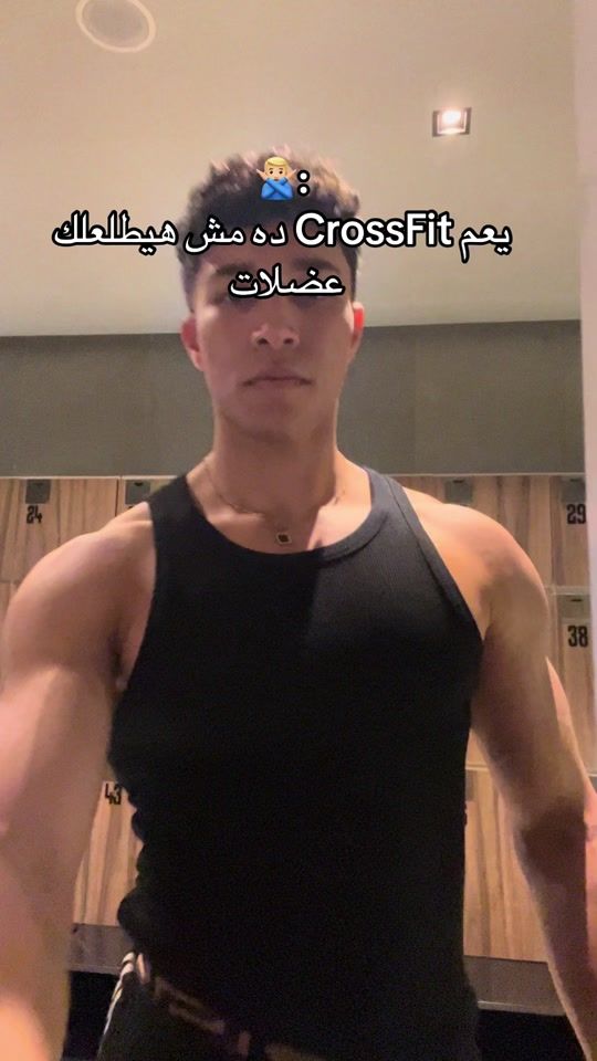 TikTok video thumbnail by omarcrossfit1
