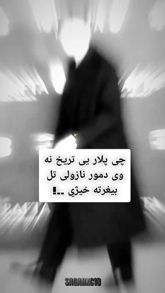 TikTok video thumbnail by tofan.___002