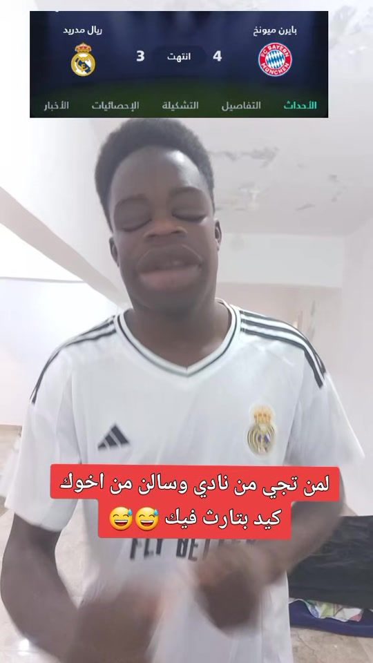 TikTok video thumbnail by .reial33
