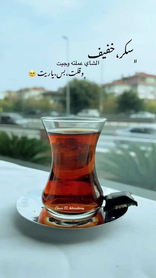 TikTok video thumbnail by omomayrist