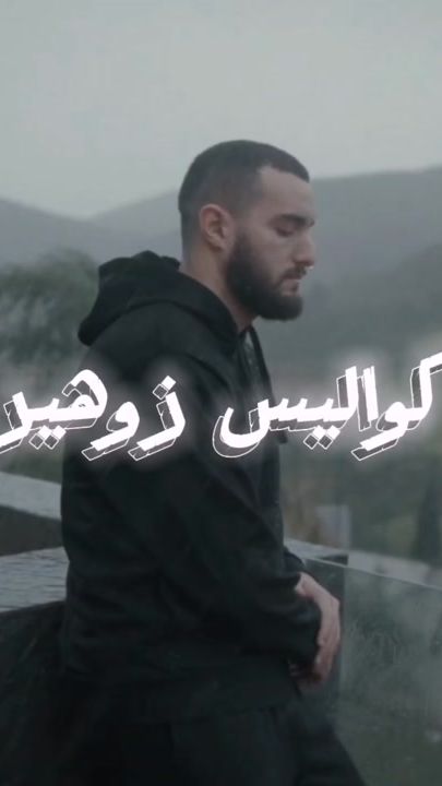 TikTok video thumbnail by bla_autotune