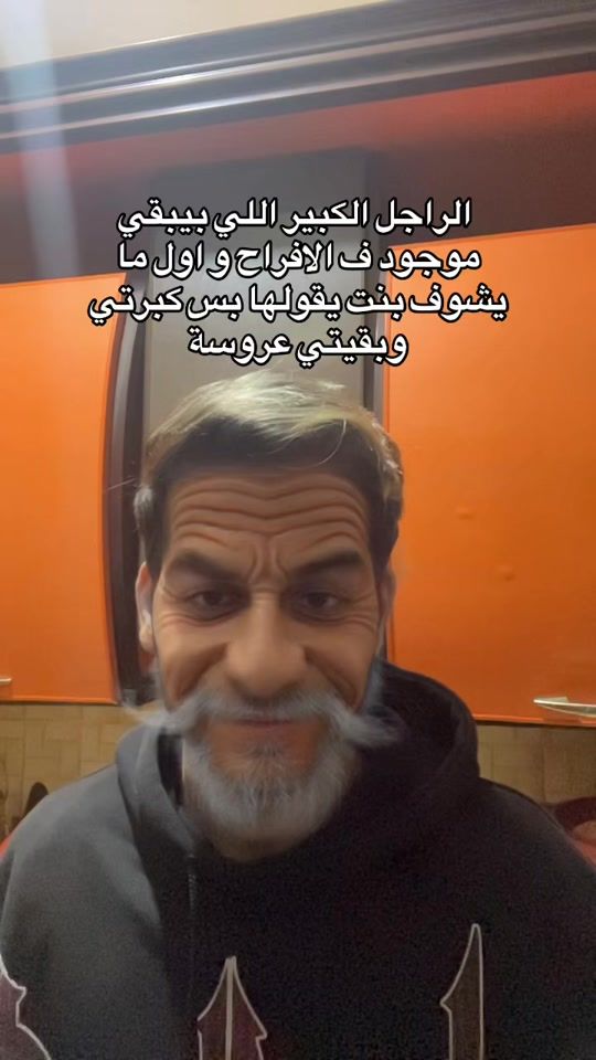 TikTok video thumbnail by omarshriefff