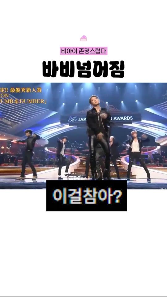 TikTok video thumbnail by cakey_music_shop