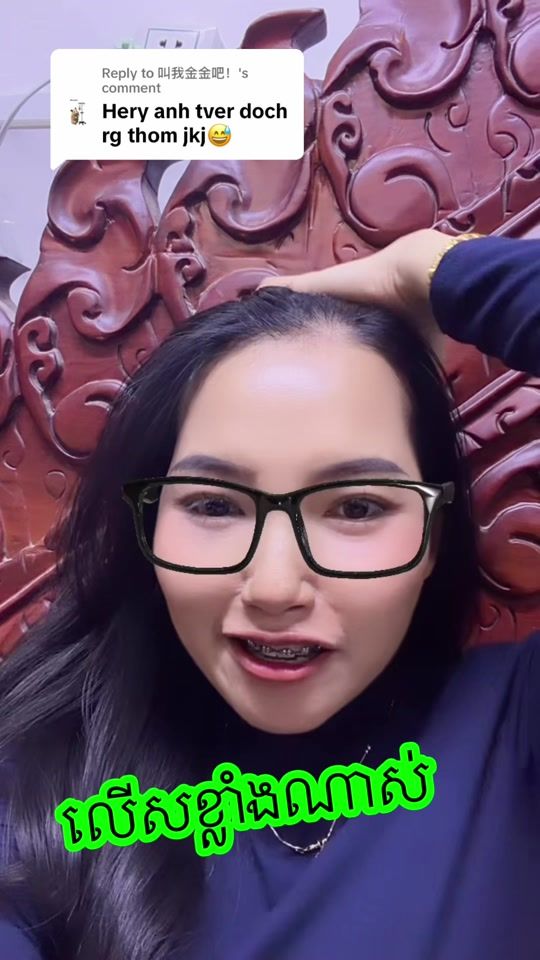 TikTok video thumbnail by narak_chhorn