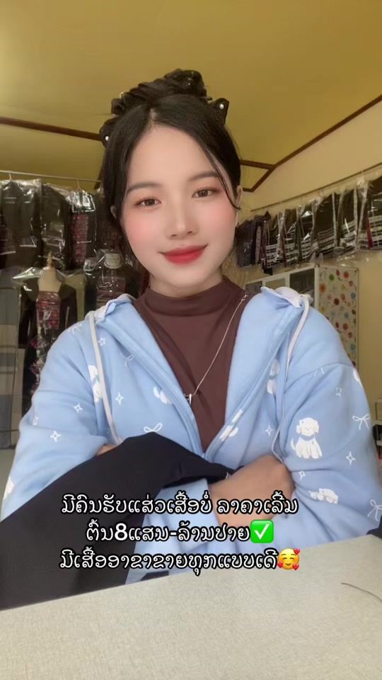 TikTok video thumbnail by user9803566337636