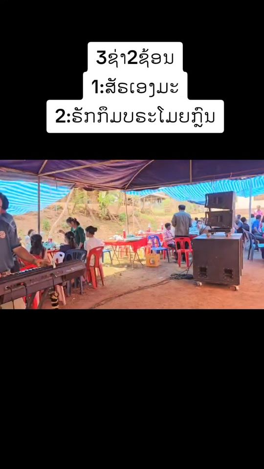 TikTok video thumbnail by tigertgock