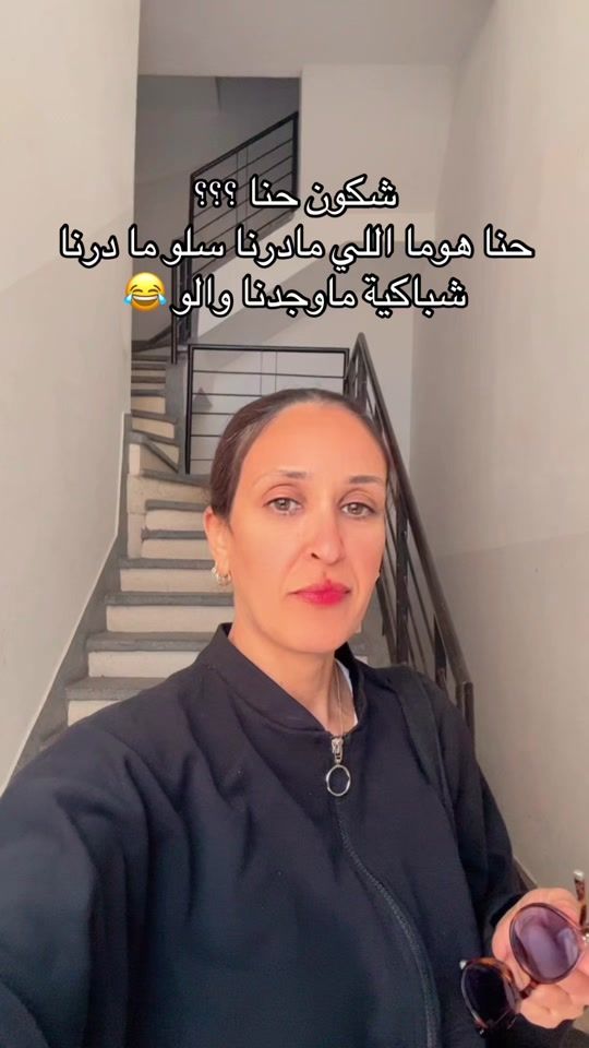 TikTok video thumbnail by withchadia