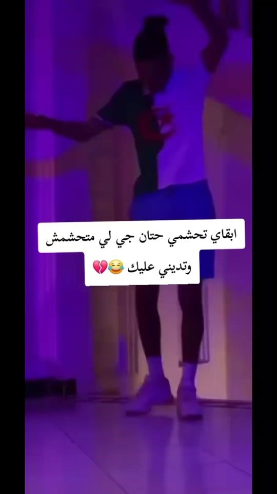 TikTok video thumbnail by bdou.09