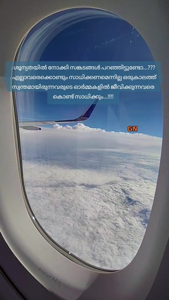 TikTok video thumbnail by sujithjithu935