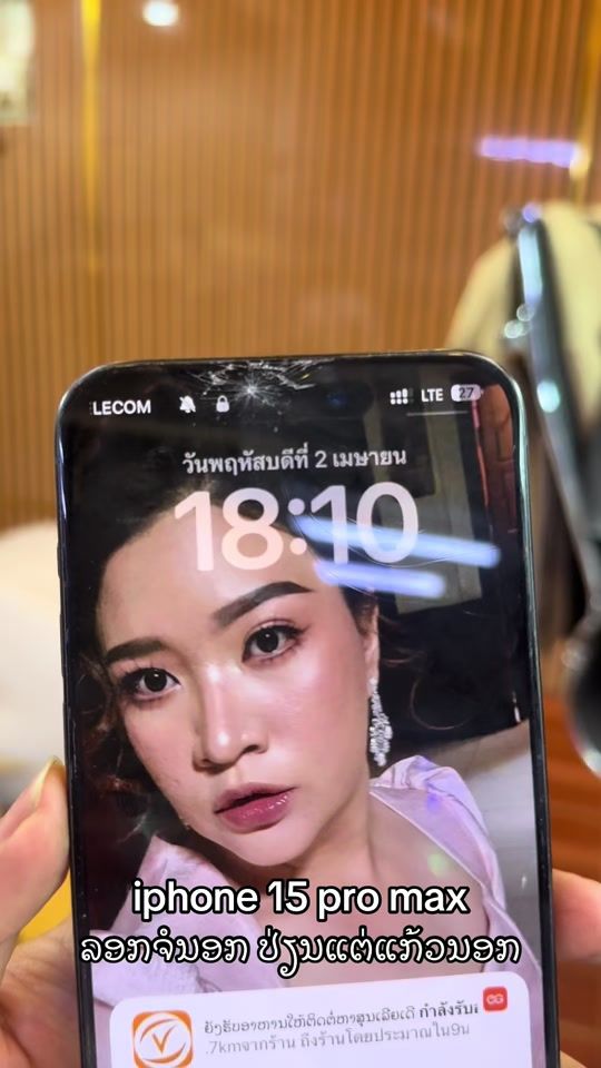 TikTok video thumbnail by pypyid13