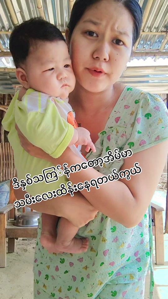 TikTok video thumbnail by mhonemalay