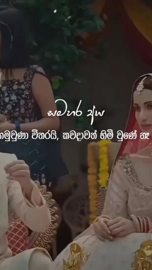 TikTok video thumbnail by itxmeishu_editz