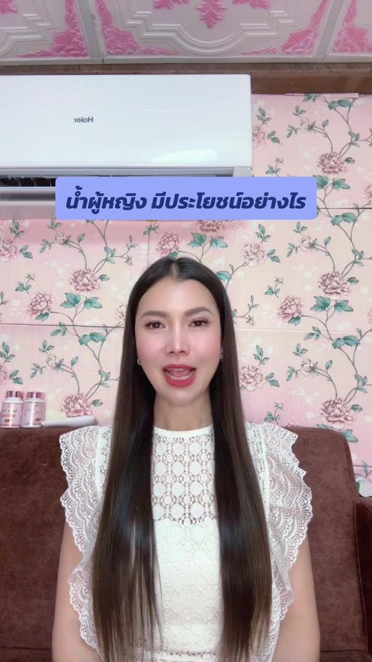 TikTok video thumbnail by phimphakhwan