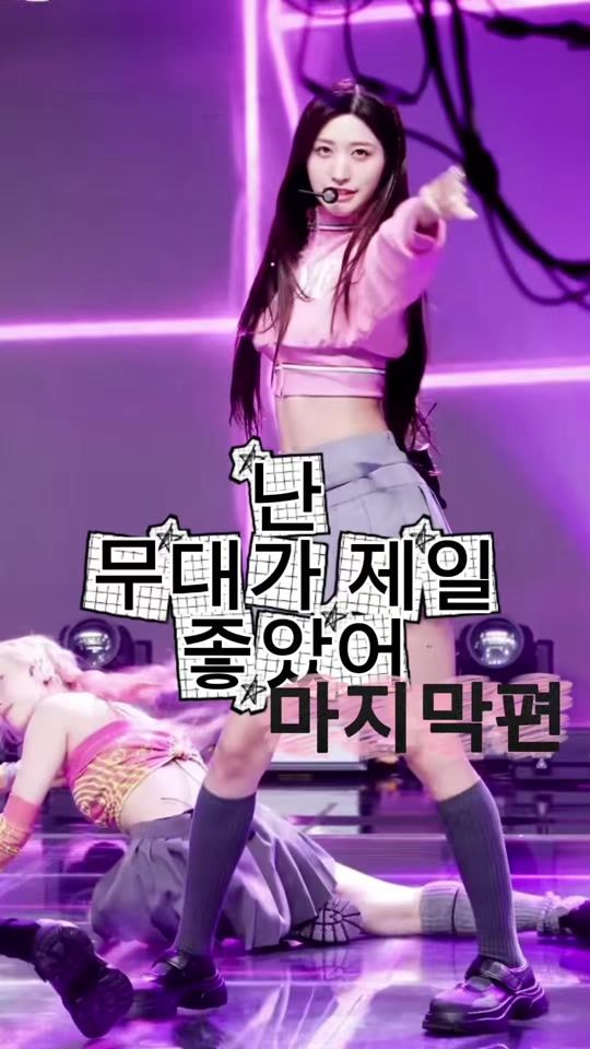 TikTok video thumbnail by gwak__yj