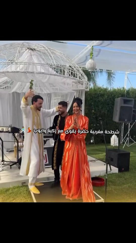 TikTok video thumbnail by chaimaadiva0