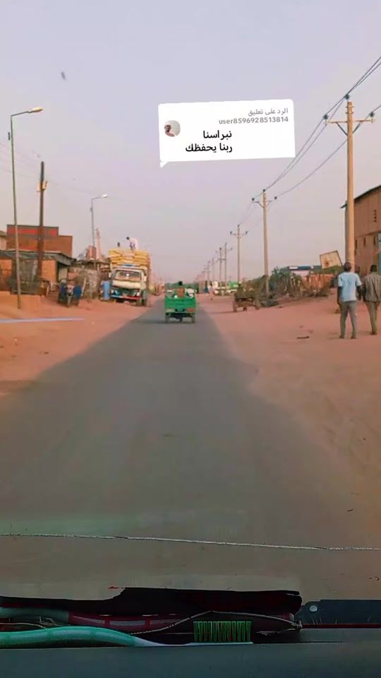 TikTok video thumbnail by nebras.esawi