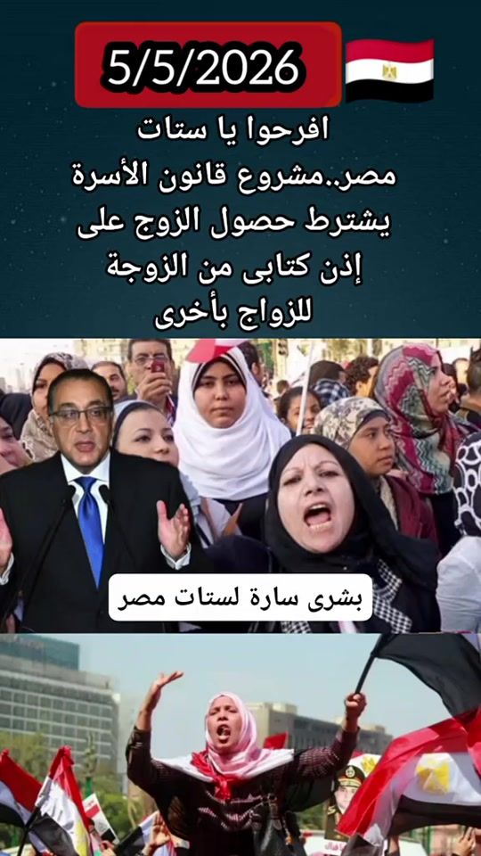 TikTok video thumbnail by amr.alqadeyah