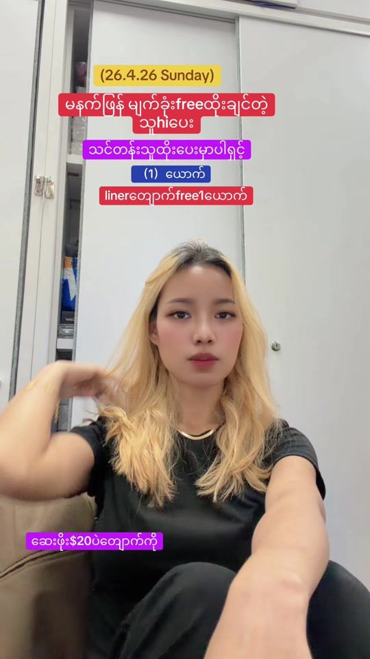 TikTok video thumbnail by nawsarkapaw