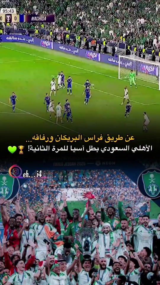 TikTok video thumbnail by aboali_cr7