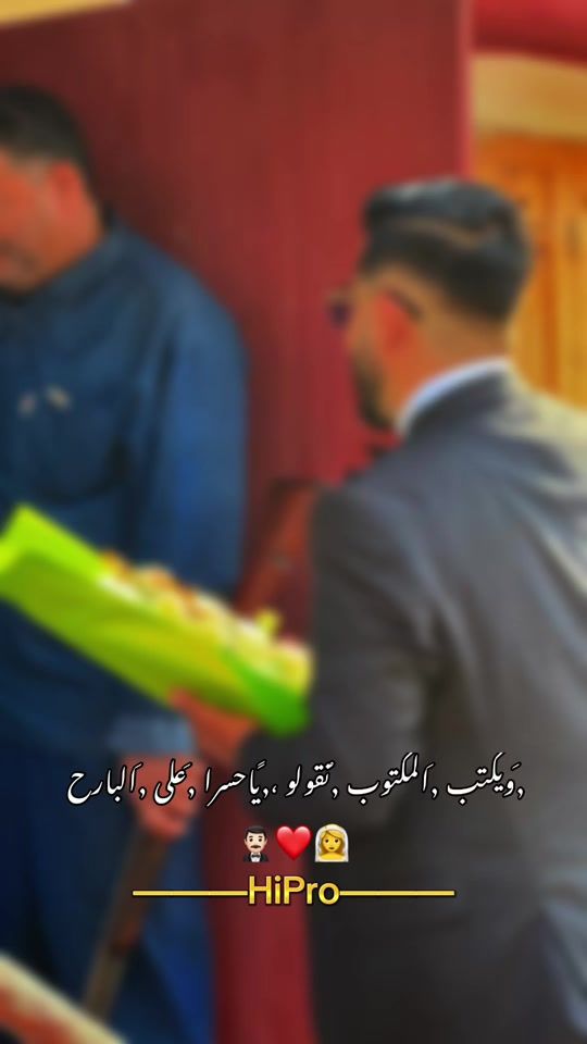 TikTok video thumbnail by ilyes_hami