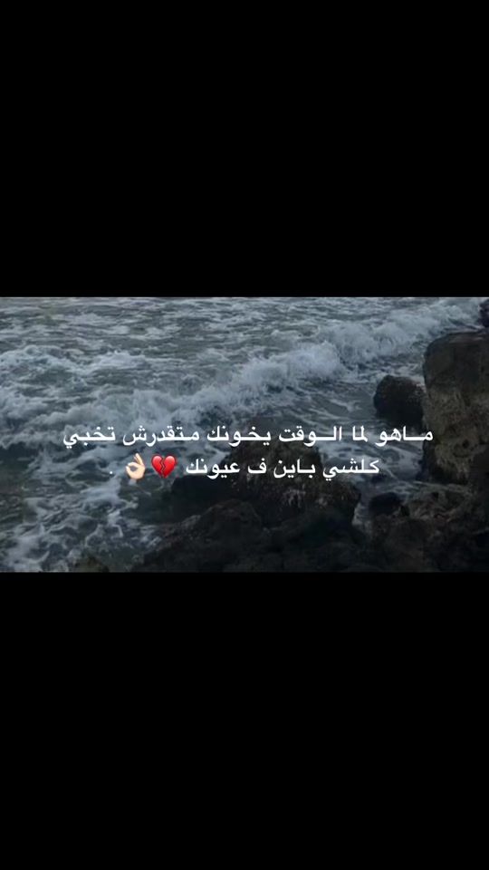 TikTok video thumbnail by wo7e1