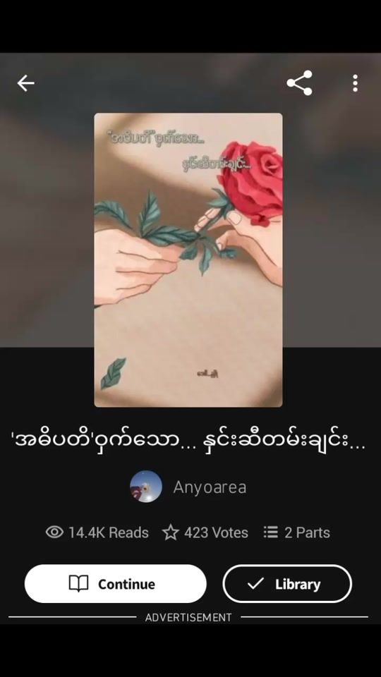 TikTok video thumbnail by thathtarsean