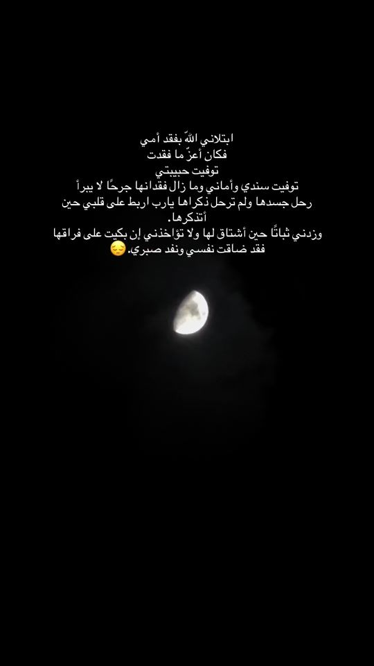 TikTok video thumbnail by azez2211