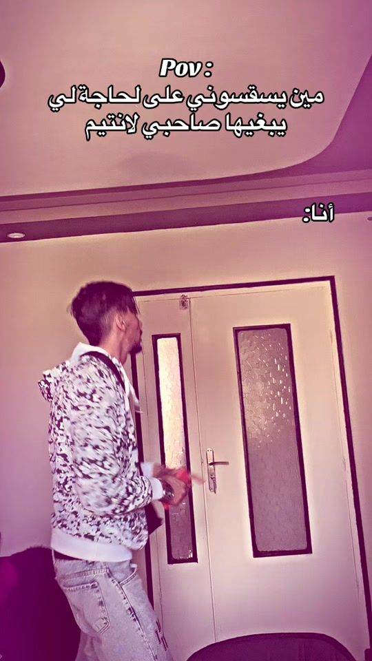 TikTok video thumbnail by walid_junior