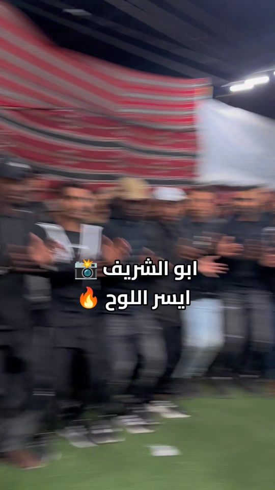 TikTok video thumbnail by abo._.sharef