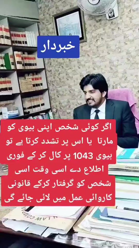 TikTok video thumbnail by adv_bilal_bhatti