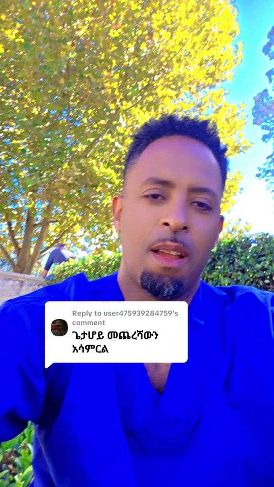 TikTok video thumbnail by eyoab479