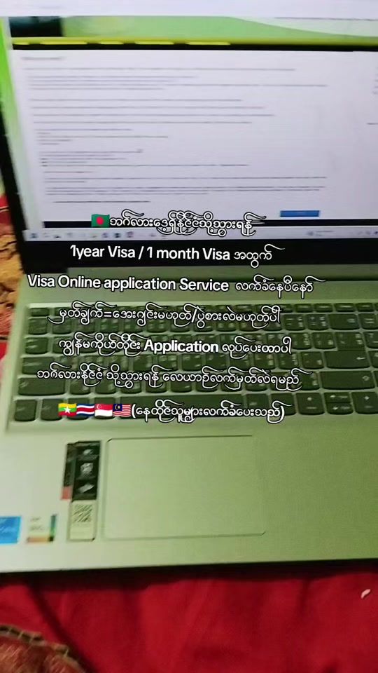 TikTok video thumbnail by 21.nov.htwe99