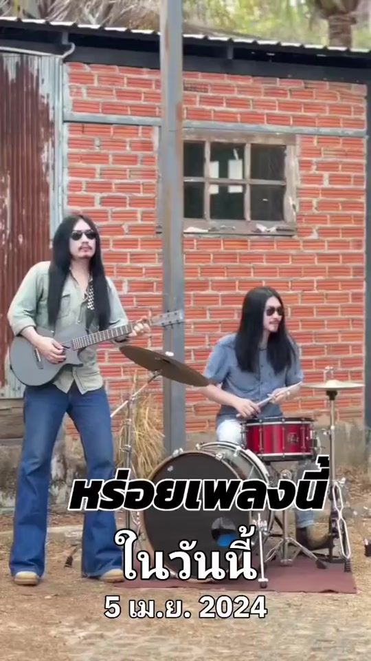 TikTok video thumbnail by iagree007