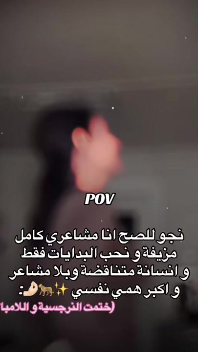 TikTok video thumbnail by unicorne_.7