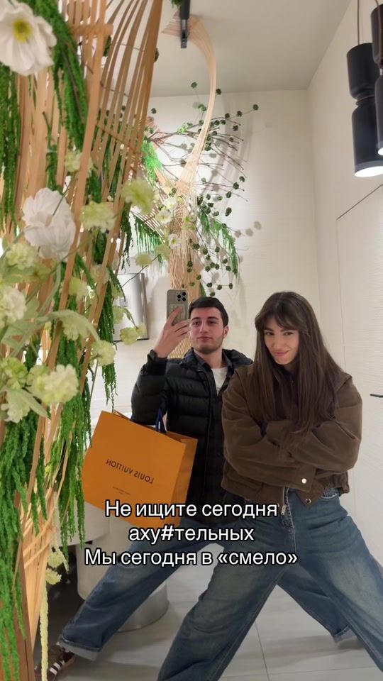 TikTok video thumbnail by dava.yan