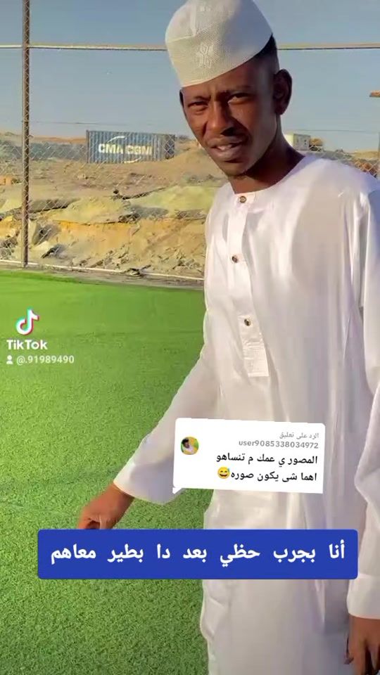 TikTok video thumbnail by .91989490