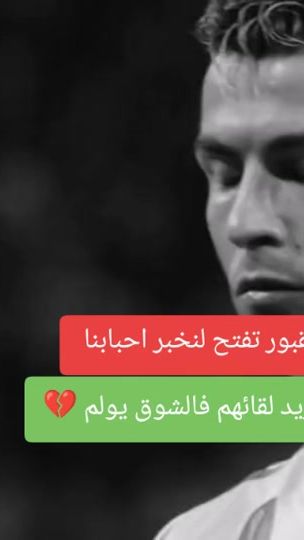 TikTok video thumbnail by .isco28