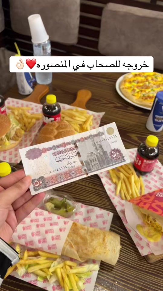 TikTok video thumbnail by nouuran.aymann