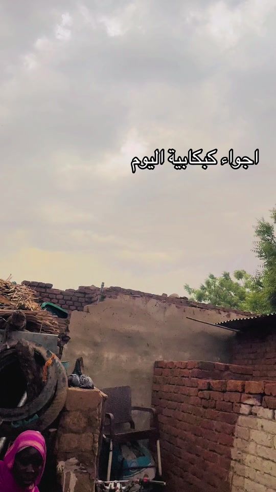 TikTok video thumbnail by wadosman075