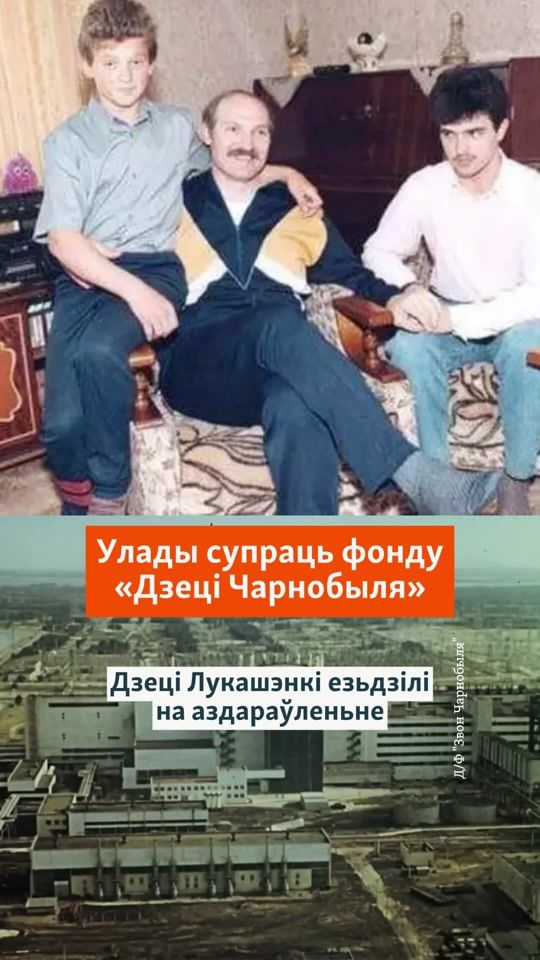 TikTok video thumbnail by radio_svaboda
