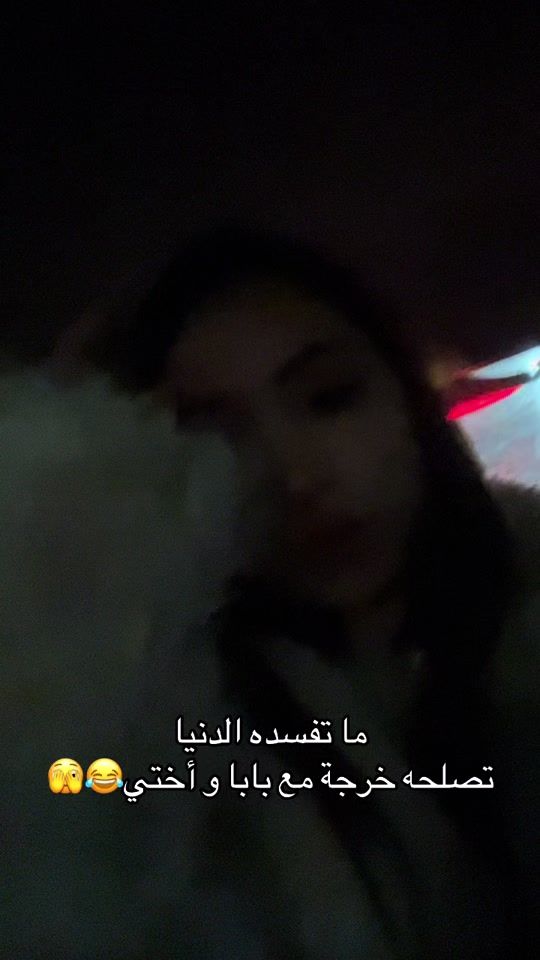 TikTok video thumbnail by princess_bella591