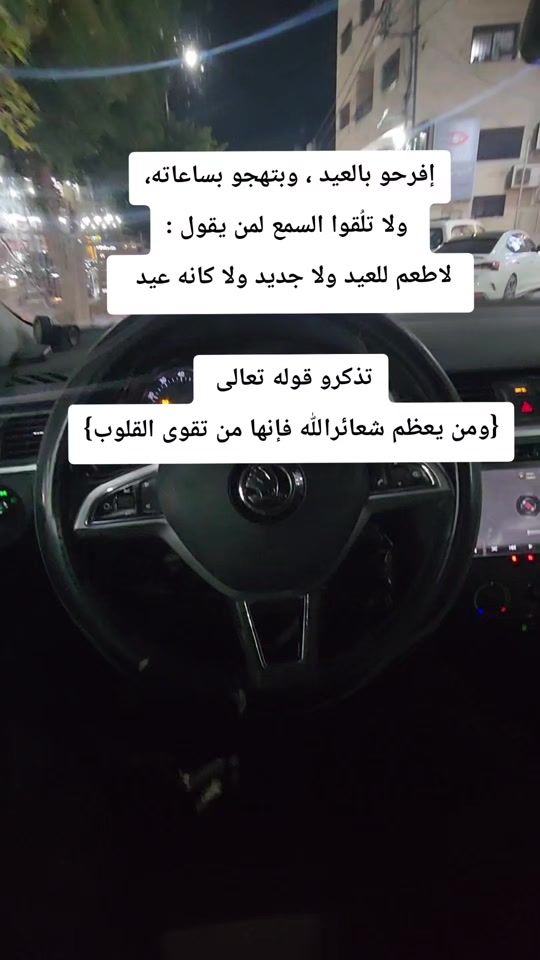 TikTok video thumbnail by abu_adam__1995